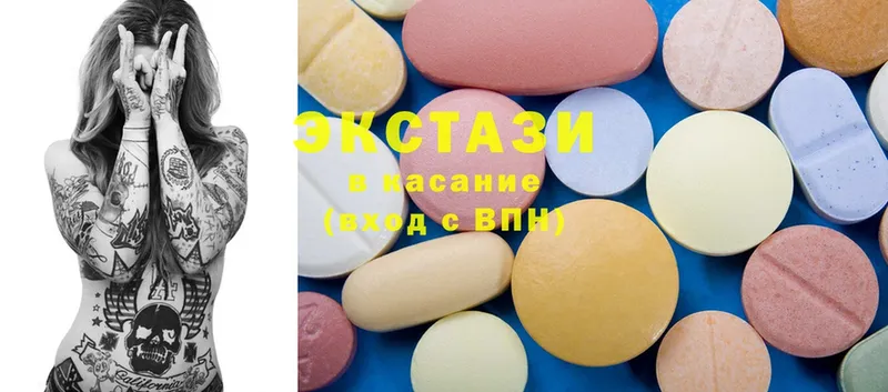 Ecstasy 250 мг Вольск