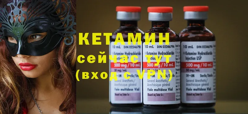 хочу наркоту  Вольск  ссылка на мегу ссылки  КЕТАМИН ketamine 