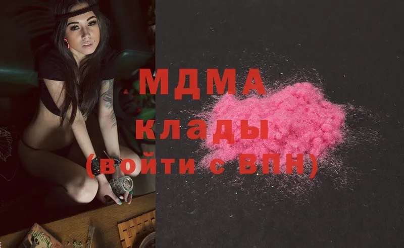 кракен ТОР  Вольск  МДМА Molly 